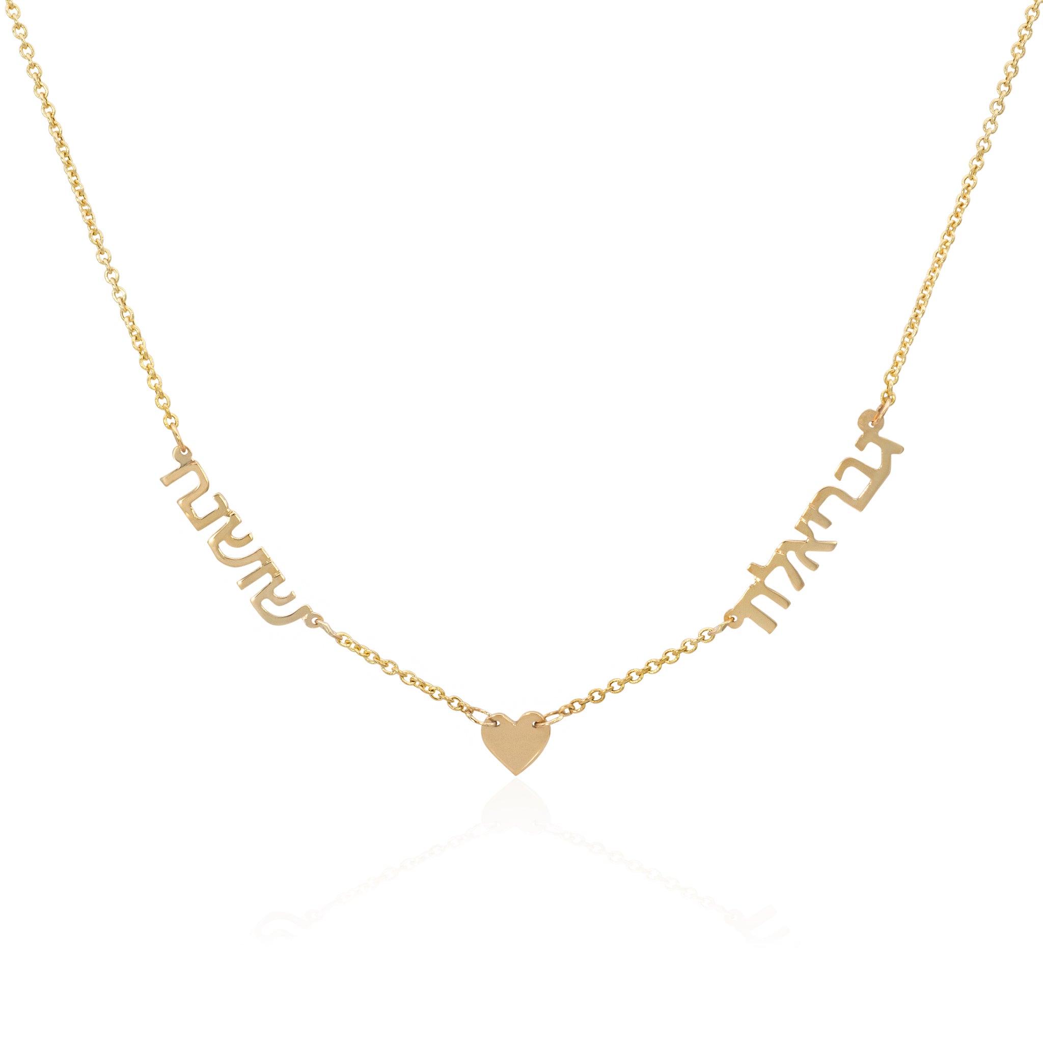 Gabriella Multi-Name Hebrew Necklace